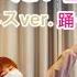 ライトネスver DECO 27 あいたい星人 Shorts