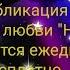 Хрустальный замок