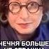 Бессильный Рамзан почему Кадыров больше не нужен Путину чечня кадыров путин война Shorts