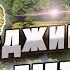 Щуки на микроджиг Рыбалка в последние дни лета Денис Вихров