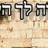 Benny Friedman Toda Karaoke