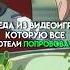 Еда из видеоигр которую все хотели попробовать Undertale Fallout Game