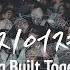 함께 지어져 가네 Being Built Together ㅣ Youth Revival Busan