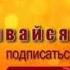 Святослав Ещенко Голодание