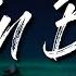 Bad Gyal Juanka Blin Blin Letra Lyrics
