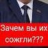 Лукашенко Ну какие к нему претензии Shorts
