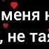 Лезгин Белаш Солнечные дни Романо