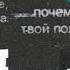 FACE СВЯЩЕННИК БЕЗ МАТА NEW АЛЬБОМ ФЕЙСА СКОРО FACE Goes To The US FACE NO MAT