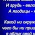 Я памятник себе воздвиг иной Иосиф Бродский читает Павел Беседин