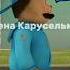 Малыш я куплю тебе чипсы изи пизи хочуврекомендации активвернись чипсы тимоха анимация врек мультик