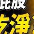 蛤 索尼前CEO留下的問題到現在還在爆 Sky 電玩買蝦款 142