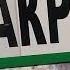 Универсальная табличка Открыто Закрыто