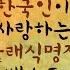 슈베르트 백조의 노래 4번 세레나데