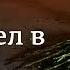Массовое убийство в Керчи ждать ли повторения подобных атак DW Новости 18 10 2018