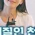 천우희 당당함이 체질인 천우희 승부욕 대폭발한 사연은 Feat A사 노트북 Chun Woo Hee