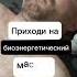 Отпустите головную боль навсегда Shorts Energobody Fohow юрийгеннадьевич юрийколосов массаж
