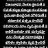 Kamalakucha Choochuka Kumkumatho Song Lyrics Venkateswara Swamy Stotram