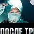 После трех операций услышал голос история жизни Владимир Попов