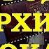 ПОПУЛЯРНЫЕ ПЕСНИ ПРО ЗИМУ И НОВЫЙ ГОД ОБЗОР СУПЕРХИТОВ И ВИДЕОКЛИПОВ