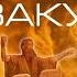 2 Книга Пророка Аввакума 1 й вопрос Аввакума Доколе Господи Авв 1 1 4 Андрей С Чепель