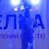 Владимир Шинжаев Юрату чечекесем