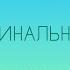 РАК ПРОГНОЗ НА ВЕСЬ 2022 ГОД Гадание на Воске