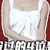 蔡依林歷任男友盤點 彭于晏 周杰倫 羅志祥 錦榮 個個男神級 蔡依林