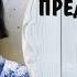 Предательство матери она подружилась с его родителями против меня