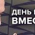 Парад 9 мая стоит отменить Наследие СССР Экономические интересы Трампа Шевченко УР 30 04 25