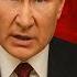 ВОТ ЭТО ПОВОРОТ Путин ШОКИРОВАЛ Мир Все Российские ТВ Прервали Вещание Запад в Панике
