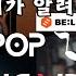 K POP 금주 신작 뮤직 비디오 KM 25 06 03 06 09 이번주신곡 Kpop신곡 신보소개