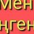 Доллар мен теңгенің Шындығы Жандарбек Бұлғақов