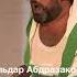 опера кино ЗАЛЬЦБУРГ ИТАЛЬЯНКА В АЛЖИРЕ опера в кинотеатрах ЧЕЧИЛИЯ БАРТОЛИ и ИЛЬДАР АБДРАЗАКОВ