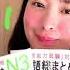 KANJI TEXTBOOK NIHONGO SO MATOME LEARNING JAPANESE