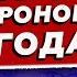 ТОП 5 современных лохотронов Актуально и сегодня ЧЁРНЫЙ СПИСОК 84