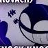 KNOCK KNOCK WHO CARES Jax S Song Black Gryph0n Feat Michael Kovach Karaoke