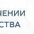 Закон о подключении электричества
