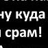 Лучшие смешные анекдоты Выпуск 863
