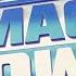 WWE SmackDown Intro Born 2 Run 2013 In 2020 Before Draft