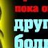 Муж поймал жену прямо в машине пока она показывала другому свой большой рот Реальные Истор