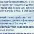 Российские суды и кисельные берега А Карапетов