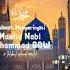 Qaseeda Burda Shareef
