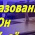 Молодая Учительница Соблазнила Начальника образования Но то как Он ОПУСТИЛ её повергло в Шок