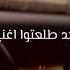 حالة واتس مهرجان احمد موزة 2021 الجديد كل تفكيري انا في غيري 2021 مهرجانات جديد لسه منزلش