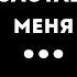 SLAVA MARLOW Ft Куок Ты заставлял меня МЕШАП 2023 Slavamarlow