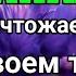 Молитва Пророка Сегодня все болезни излечиваются если Бог даст
