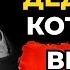 7 смертельных ошибок бабушек и дедушек которые разрушают шансы их внуков на успех Зигмунд Фрейд