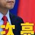 赵立坚 外交部发言人 华春莹 趙立堅 外交部發言人 華春瑩 中国外交部新任发言人赵立坚是何许人 华春莹 耿爽 赵立坚外交部发言人铁三角