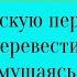 Анекдот ЗАВОД ПЛАН СССР Анекдот Прикол Юмор Шутка Топ Анекдот Лучшие анекдоты
