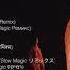 Petit Biscuit Pick Your Battles Slow Magic Remix